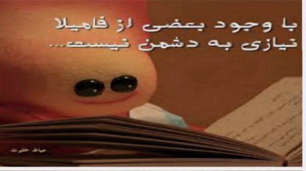  دیوونه بازیات دیوونم کرده نسخه کامل